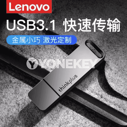 Lenovo USB fleşka.