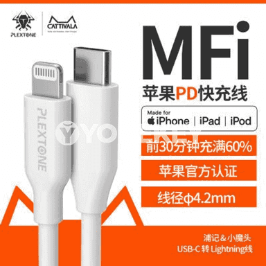 Telefon üçin USB zarýat beriji.