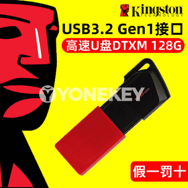 USB fleşka 