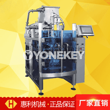 “Wenzhou Huili Packaging Machinery 460” nasos doldurýan enjam