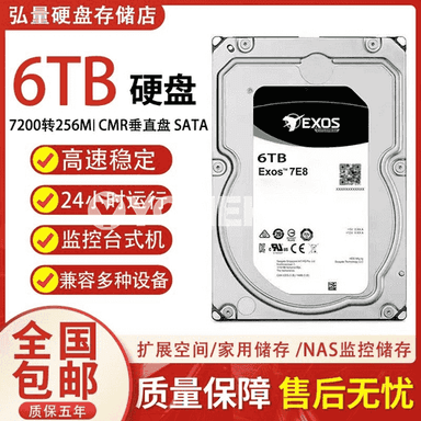 Kompýuter üçin gaty disk.