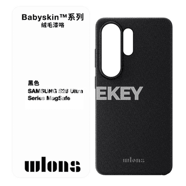 Samsung Galaxy S26 modelli telefonlar üçin niýetlenen çehollar.