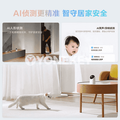 Huawei Smart akylly kamera