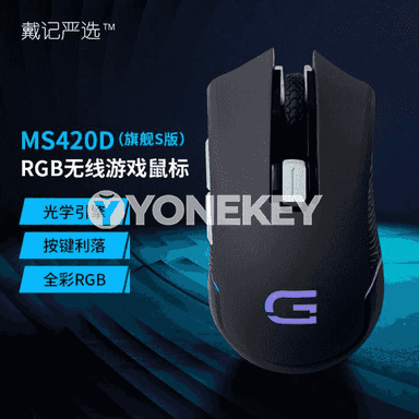 Kompýuterler üçin  MS420DS simsiz Bluetooth syçanjyklar.