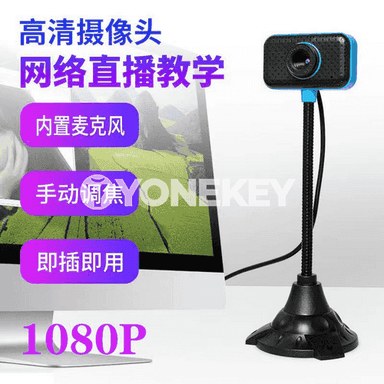 HD USB kompýuter kamerasy