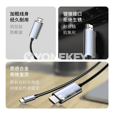 HDMI kabeli.