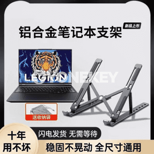 Notebook stendi 