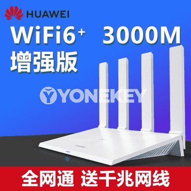 Wifi signal güýçlendiriji marşrutizator 