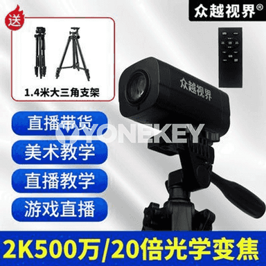 “Zhongyue Vision A14” online kameralar