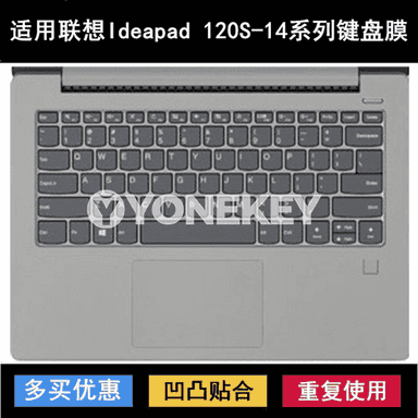 Lenovo kompýuterler üçin gorag örtügi.