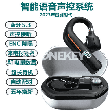 Telefonlar üçin simsiz Bluetooth nauşnikler.