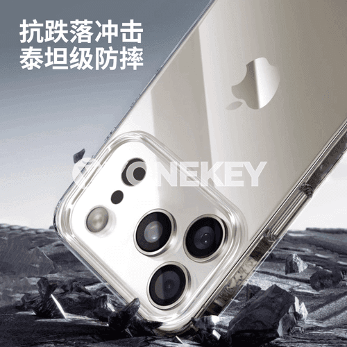 Apple iPhone 17 Pro Max modelli telefonlar üçin täze dizaýnly çehollar.