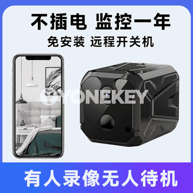 Akylly mini kamera.