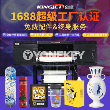 Kristal bellik printer
