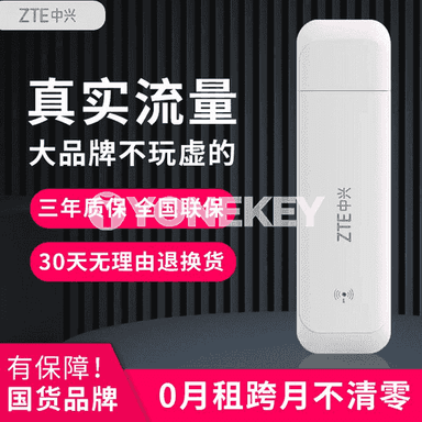 ZTE göçme wifi simsiz tor marşrutizator  (modem)