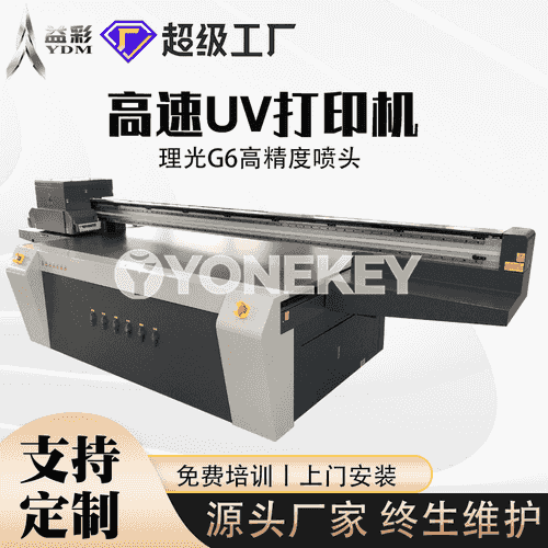 2513 Ricoh G6 magnit göteriji uv printer