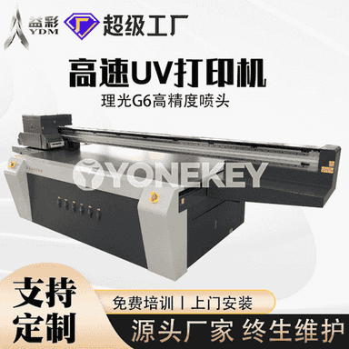 2513 Ricoh G6 magnit göteriji uv printer