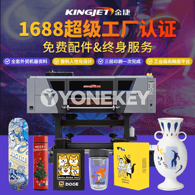 Kristal etiketli printer