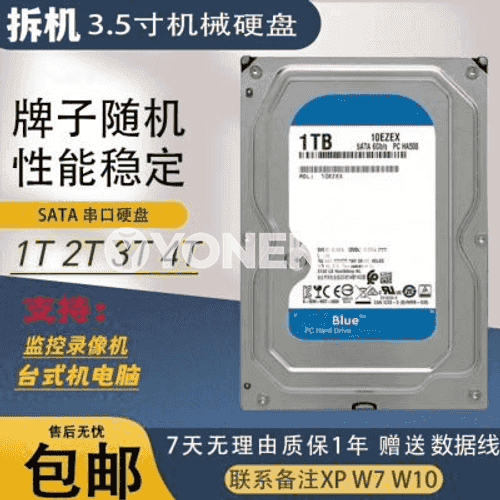 Kompýuter üçin gaty disk.