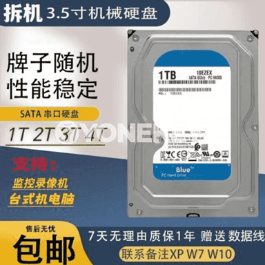 Kompýuter üçin gaty disk.