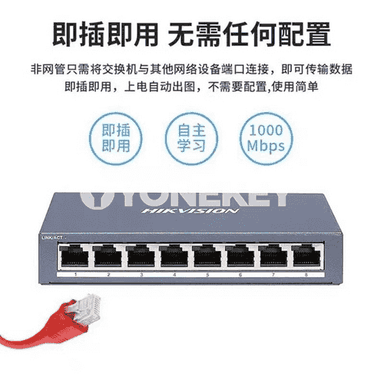 Hikvision poe kommutator port