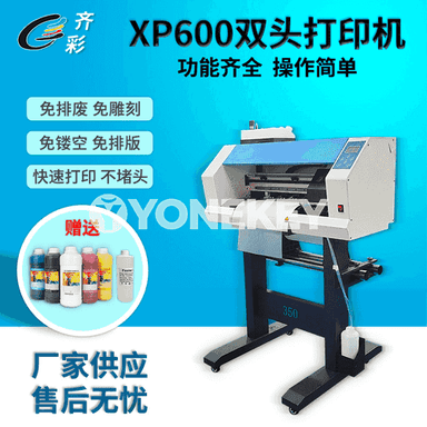 Iki kelleli XP600DTF giň formatly maşyn
