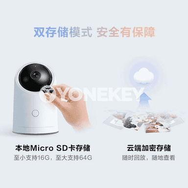 Huawei Smart akylly kamera