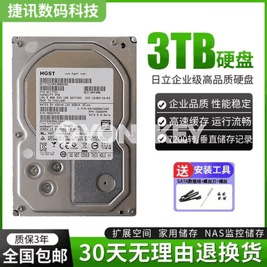 Mehaniki gaty disk