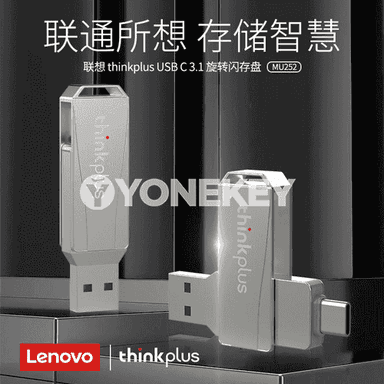 Lenovo u disk