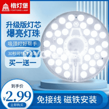 Öý üçin niýetlenen led lampa 
