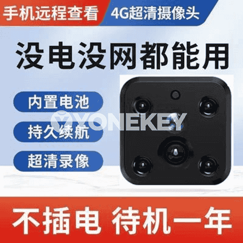 Akylly mini kamera