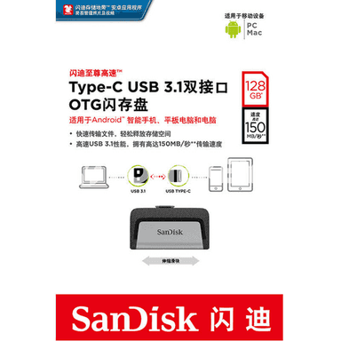 U disk DDC2.