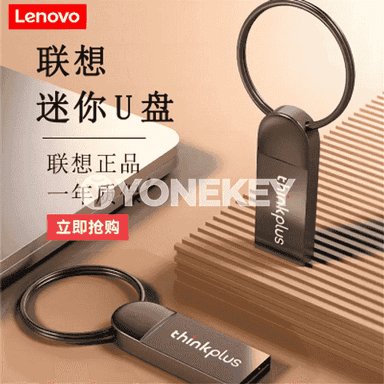 Lenovo USB fleşka.