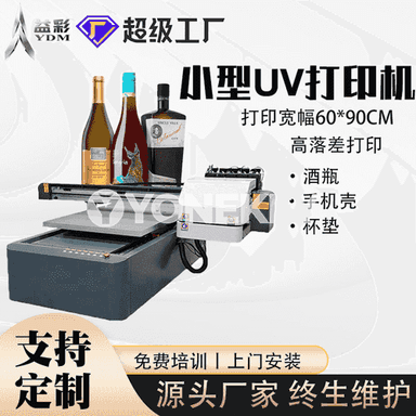 Uly bolmadyk UV printer 