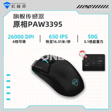 Mehaniki M7PRO3395 Simsiz syçan.
