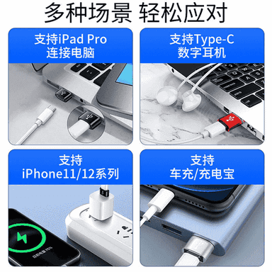 “Apple 13pro, 12, 11” üçin laýyk gelýän USB.