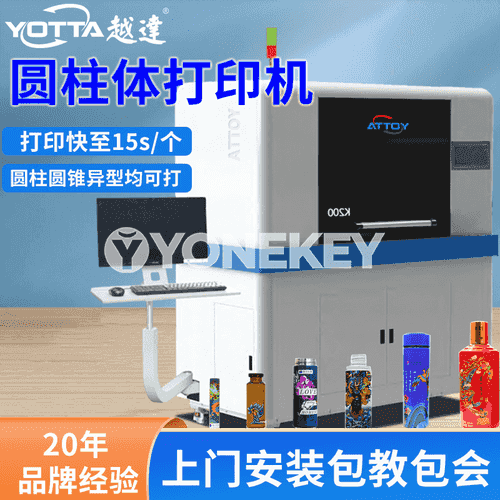 Ýokary tizlikli doly awtomatiki silindr görnüşli printer