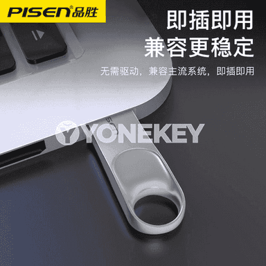 USB metal fleşka
