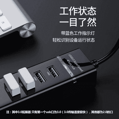 USB port kompýuter üçin niýetlenen.