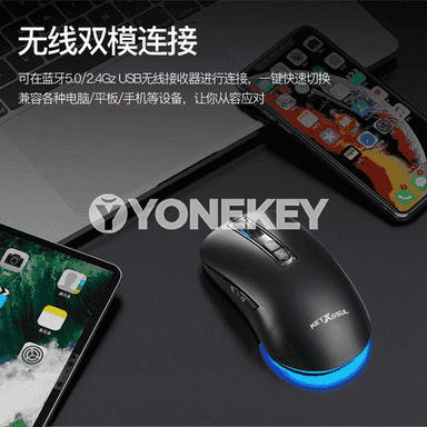 Kompýuterler üçin akylly Bluetooth ses syçanjygy. 