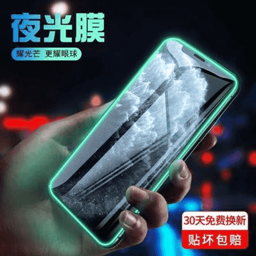 iPhone  telefonyň sensory üçin niýetlenen gorag plýonka.