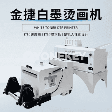DTF ak syýa printer