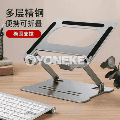 Notebook üçin goýulýan stol esbap 