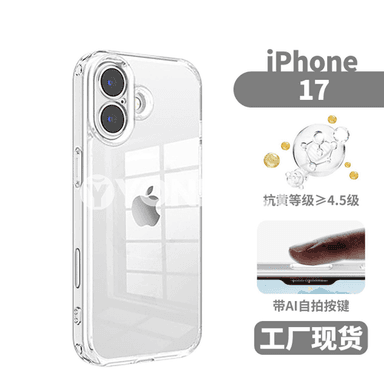 Apple iPhone 17 Pro Max modelli telefonlar üçin täze dizaýnly çehollar.