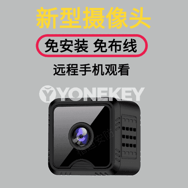 Akylly mini kamera.