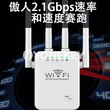 Wifi signal güýçlendiriji 