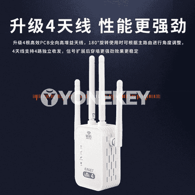 Wifi signal güýçlendiriji simsiz marşrutizator