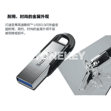 USB metal fleşka. 
