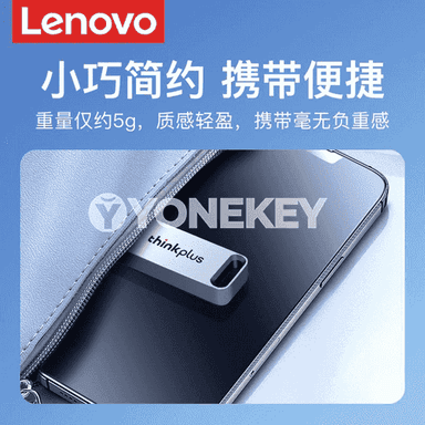 Lenovo fleşka.