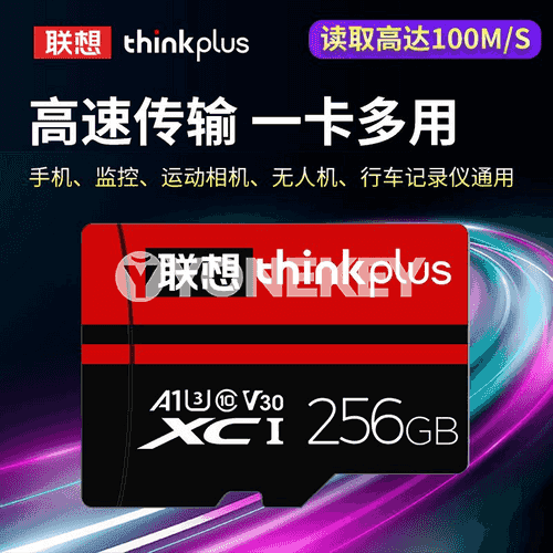 Lenovo TF karta